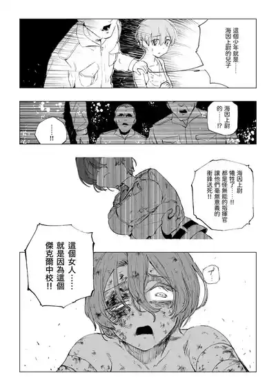 第13页图