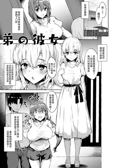 第5頁圖
