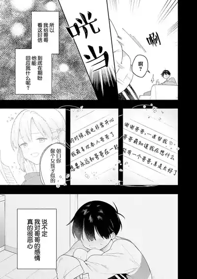 第117页图