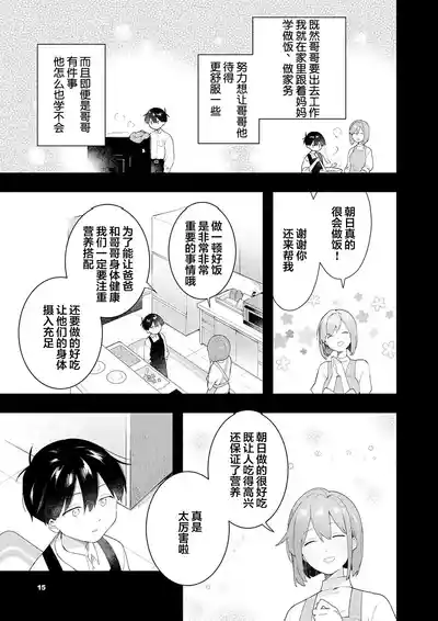 第121页图