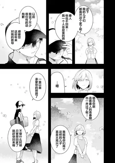 第133页图
