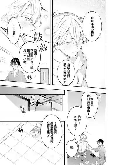 第169页图