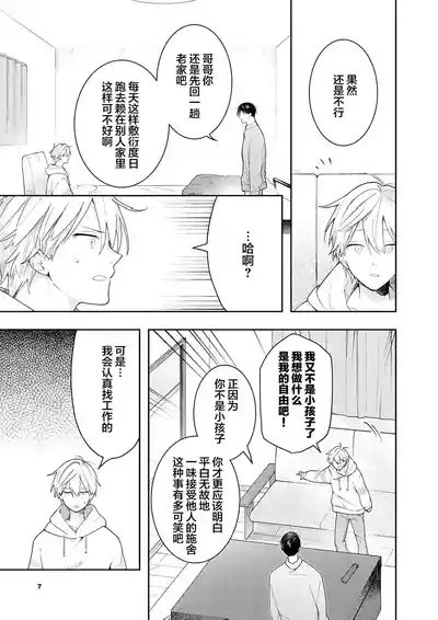 第189页图