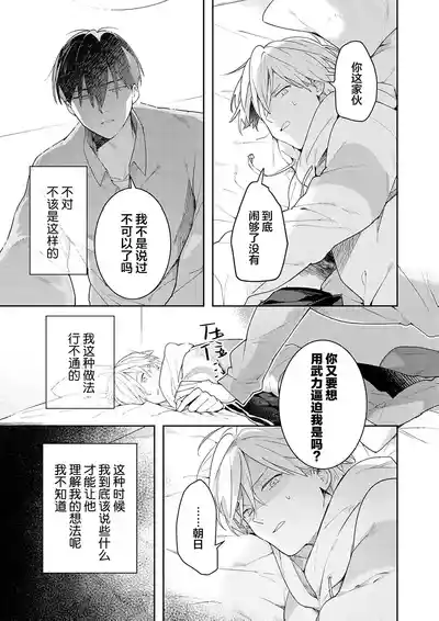 第193页图