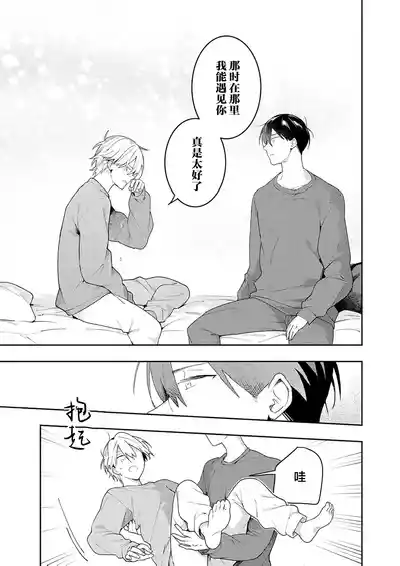 第213页图