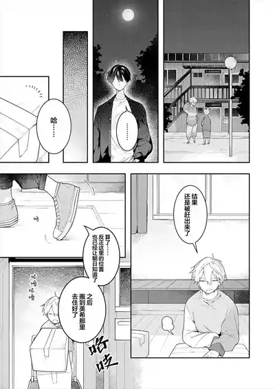 第21页图