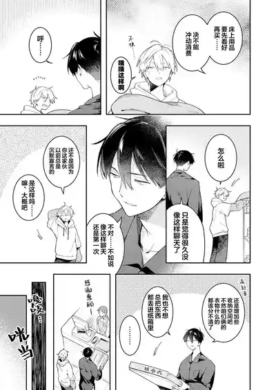第45页图