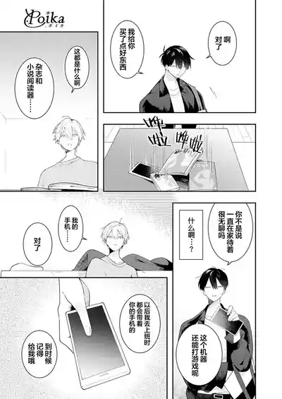 第69页图