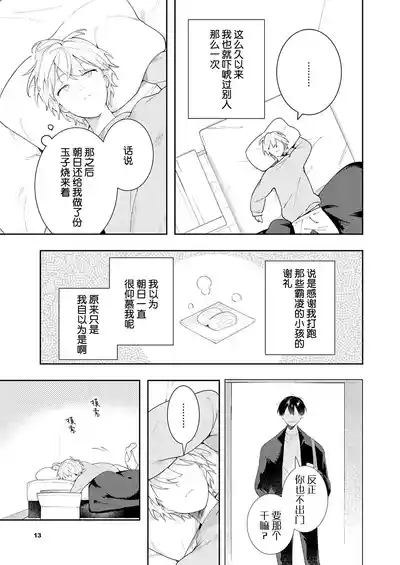 第89页图