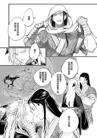 第101頁圖