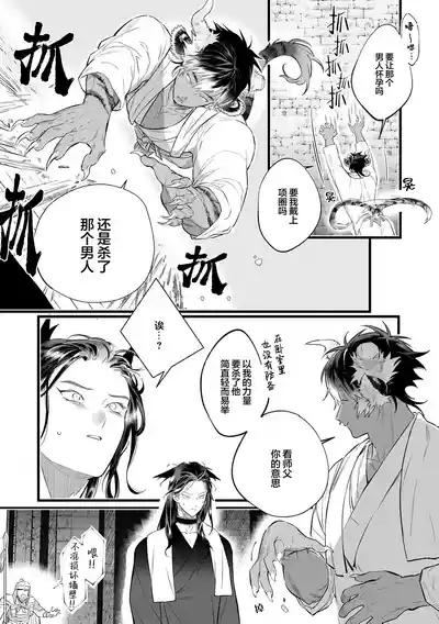 第117頁圖