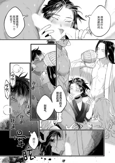 第121頁圖