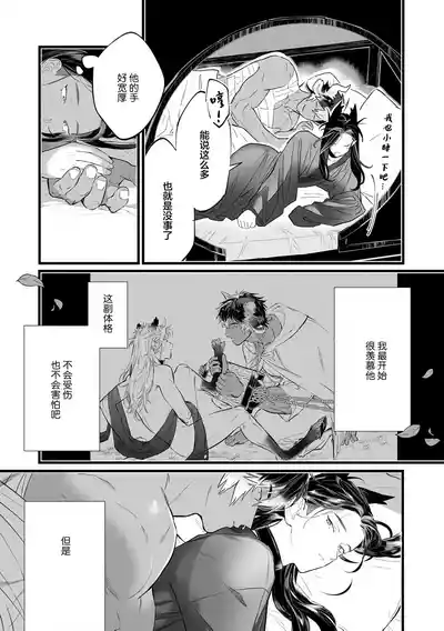 第129頁圖