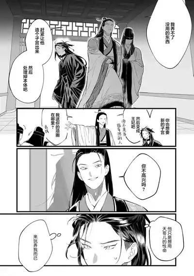 第133頁圖