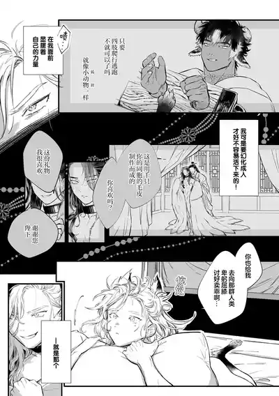 第13頁圖
