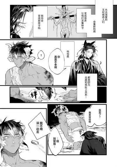 第149頁圖