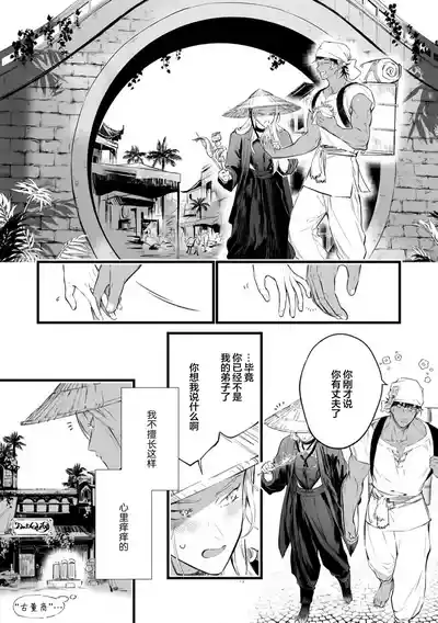 第161頁圖