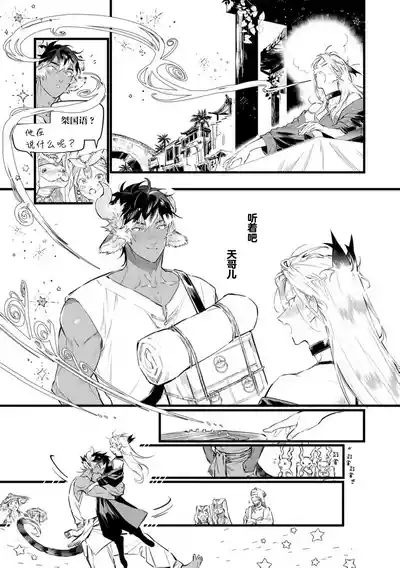 第177頁圖