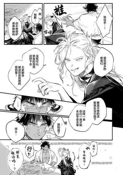第21頁圖
