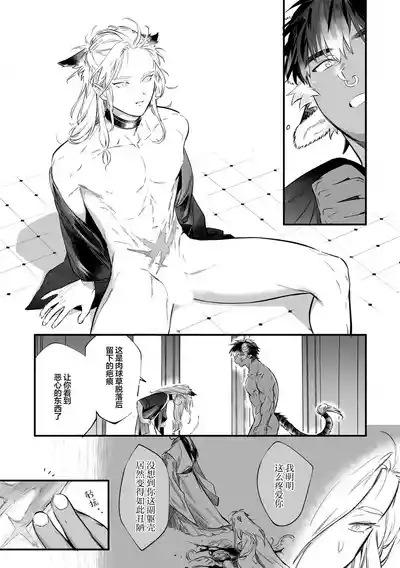第29頁圖