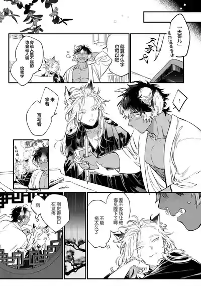 第33頁圖