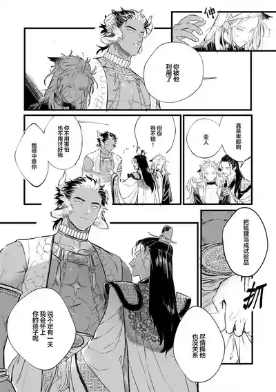 第49頁圖