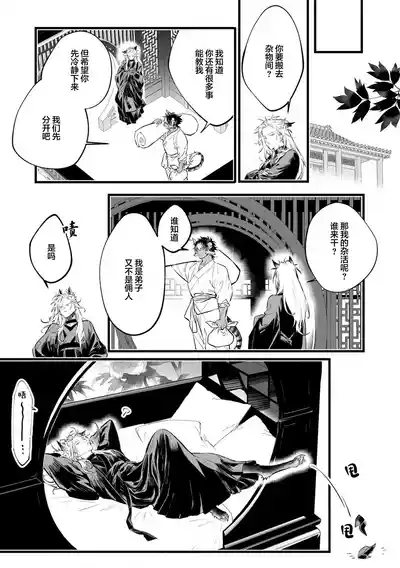 第53頁圖