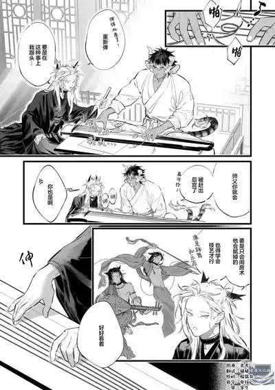 第77頁圖
