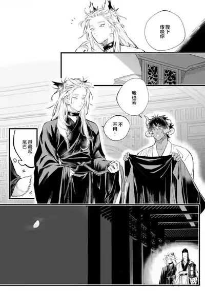 第97頁圖