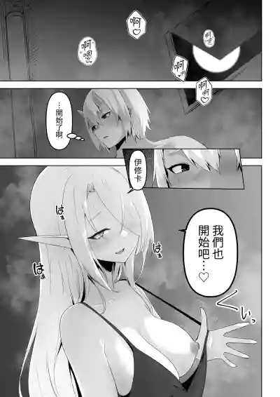 第21頁圖