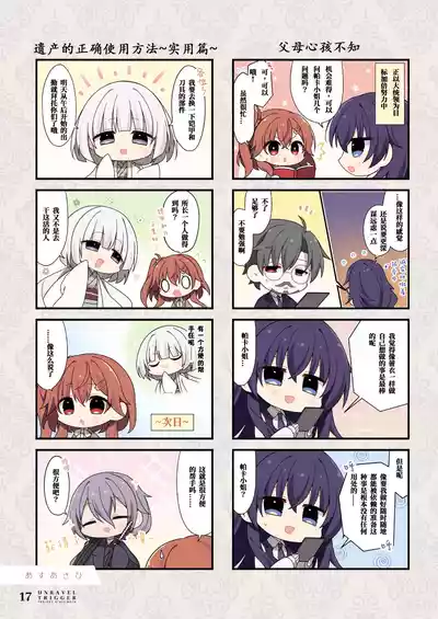 第17頁圖