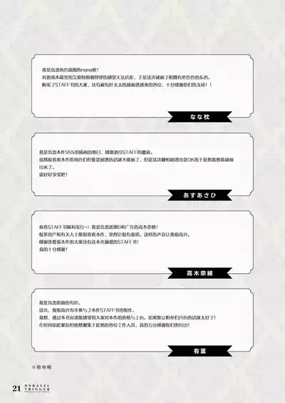 第21頁圖