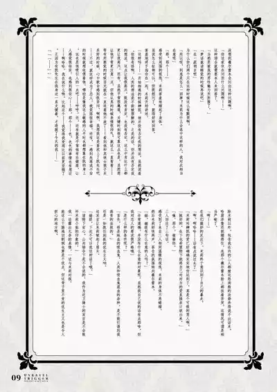 第9頁圖