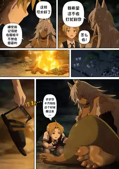 第5页图