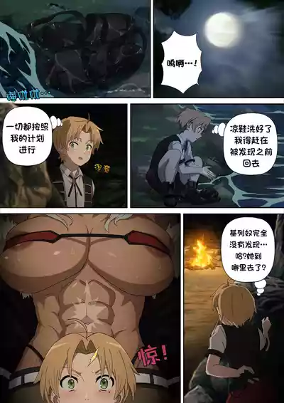 第9页图