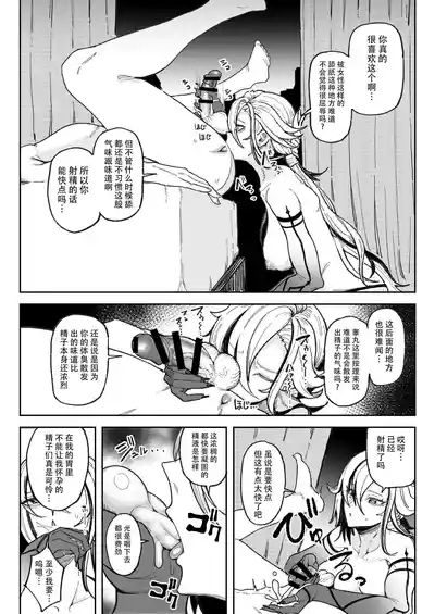 第21頁 封面 - HaSM.cc