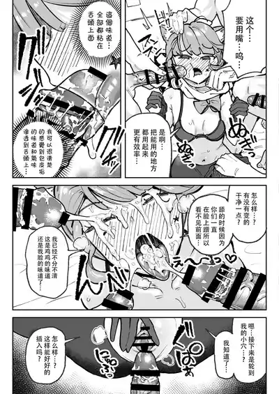 第25頁 封面 - HaSM.cc