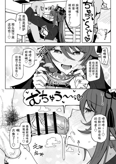 第29頁 封面 - HaSM.cc