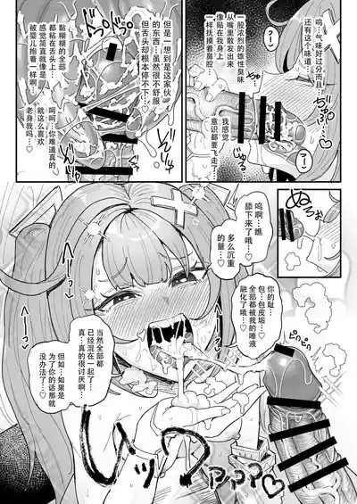 第5頁 封面 - HaSM.cc