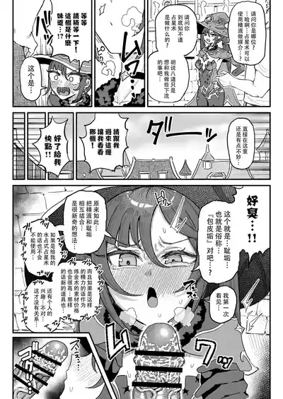 第9頁 封面 - HaSM.cc