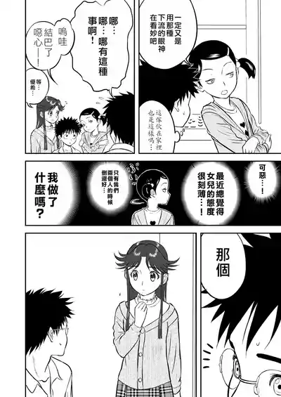 第105页图