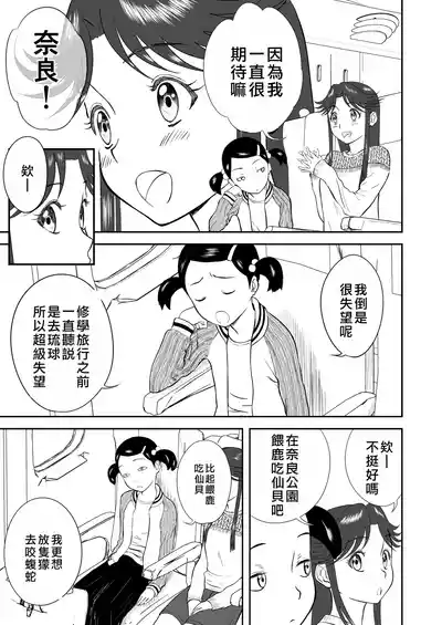 第165页图
