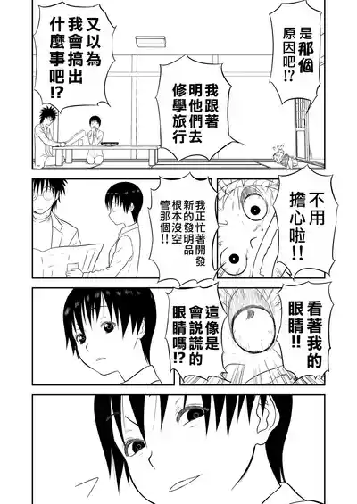 第169页图