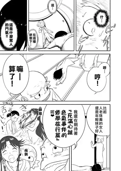 第177页图