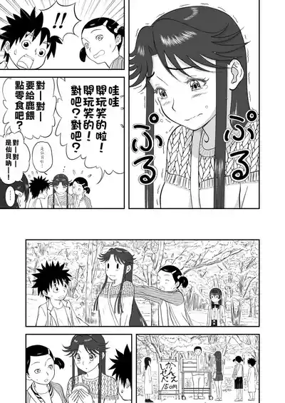 第185页图