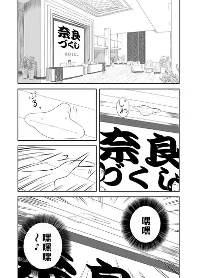 第197页图