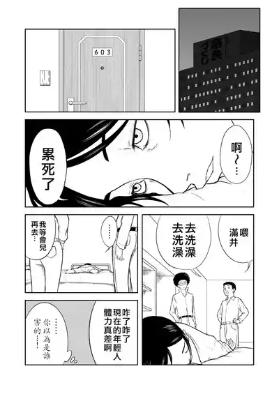 第221页图