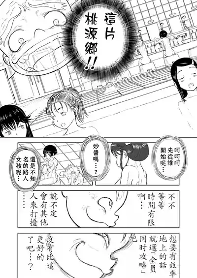 第225页图