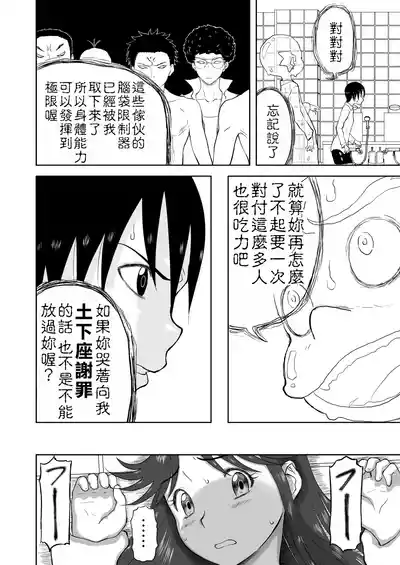 第241页图