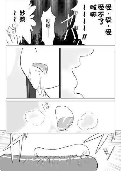 第33页图